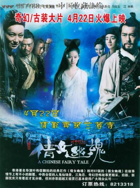 西敏寺大学成绩单